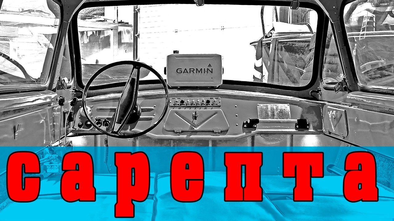 ЭТО БОЛЬНО ДОРОГО!  Восстановили лодку СССР САРЕПТА на ДИЗЕЛЕ
