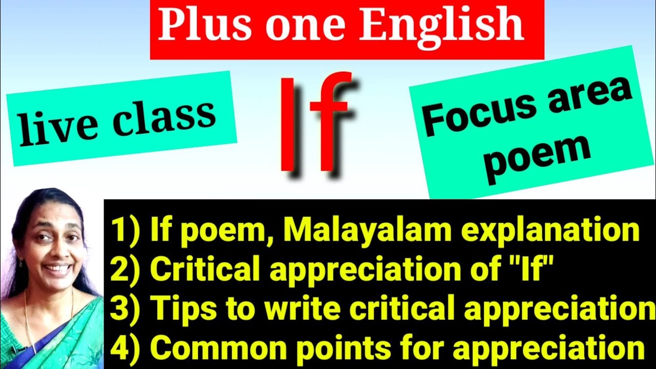If by Rudyard Kipling. Focus Area Poem.