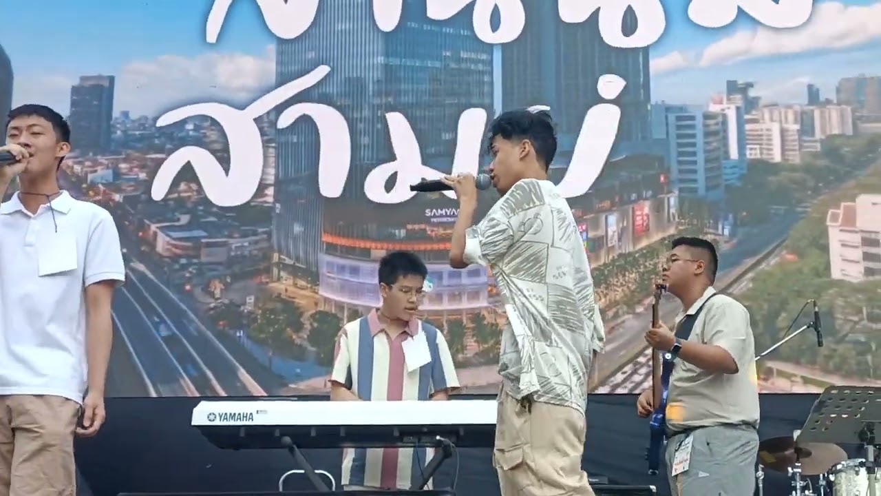 yours ever: ลานนมสามย่านมิตรทาวน์