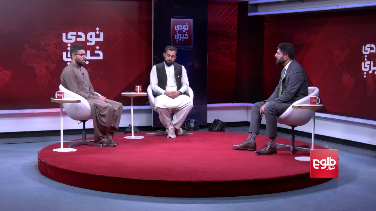 تودې خبرې: د دوحې تړون چا نقض کړی، اسلامي امارت که امریکا؟