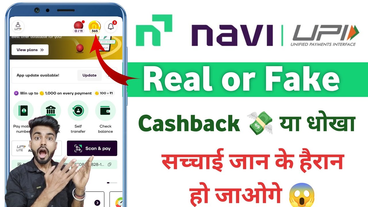 navi upi app real or fake 2026 | navi upi app cashback real or fake