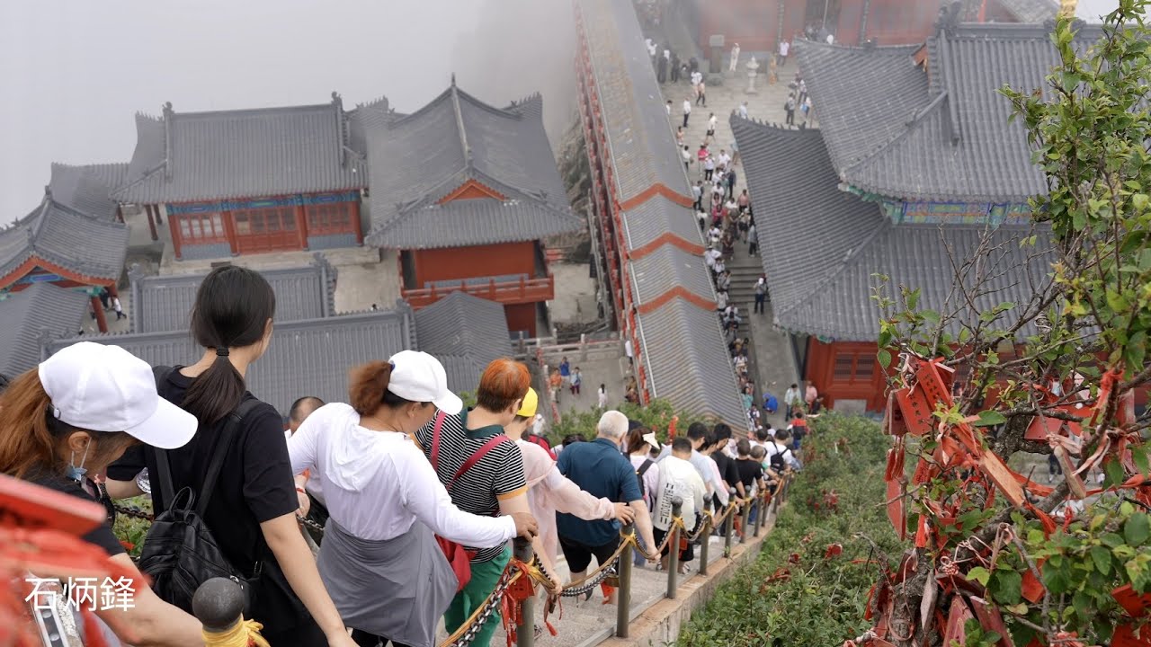 攀爬老君山，遊客爆滿，老子修煉的地方，風景絕美。道觀香火旺盛