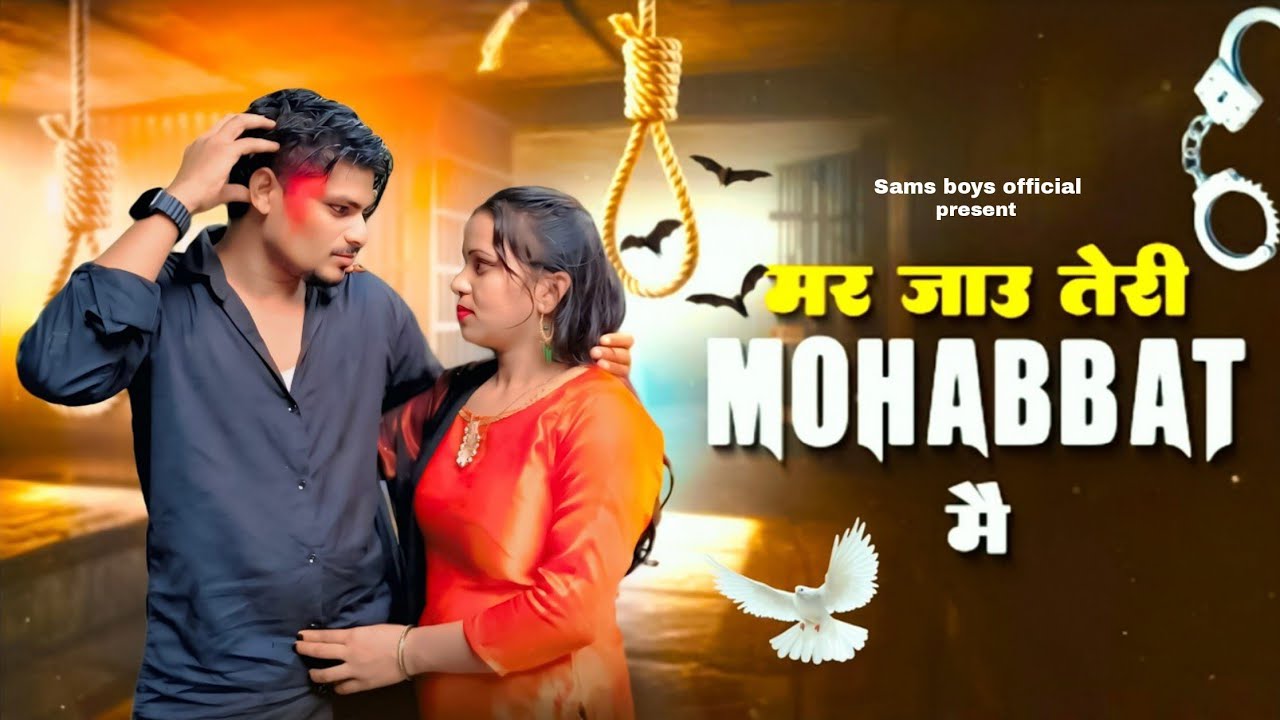 Mar Jau Teri Mohabbat Me | Farmani Naaz | Anil Rawat | Mohit | Anjali |Naaz Music |New Haryanvi Song