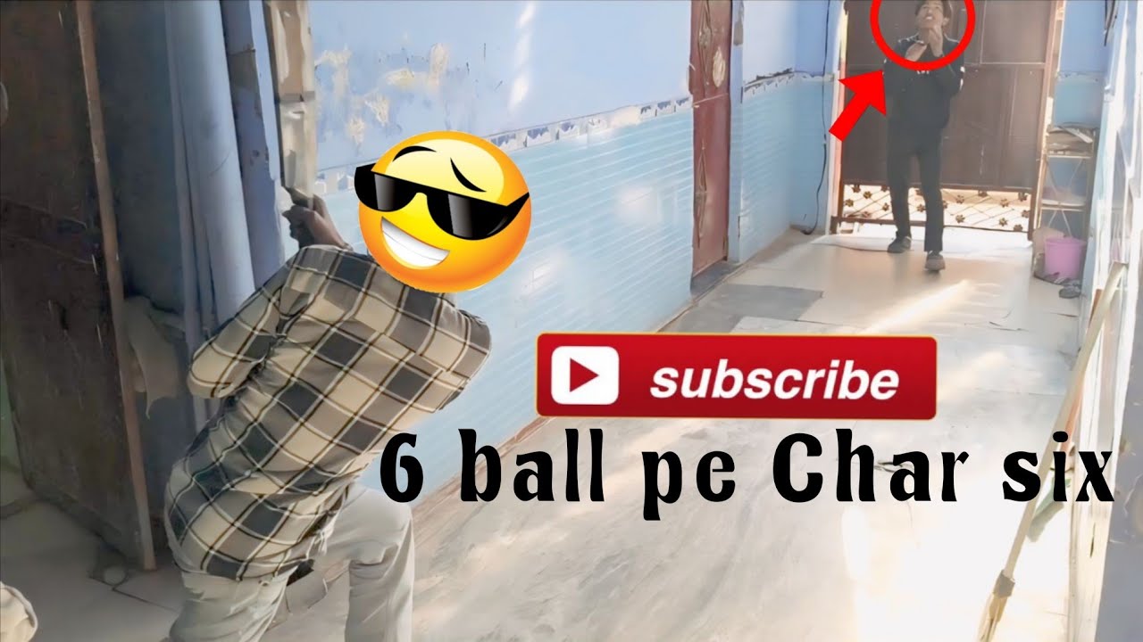 Aaj Humne Khela cricket 😀 6 boll pa 4 six