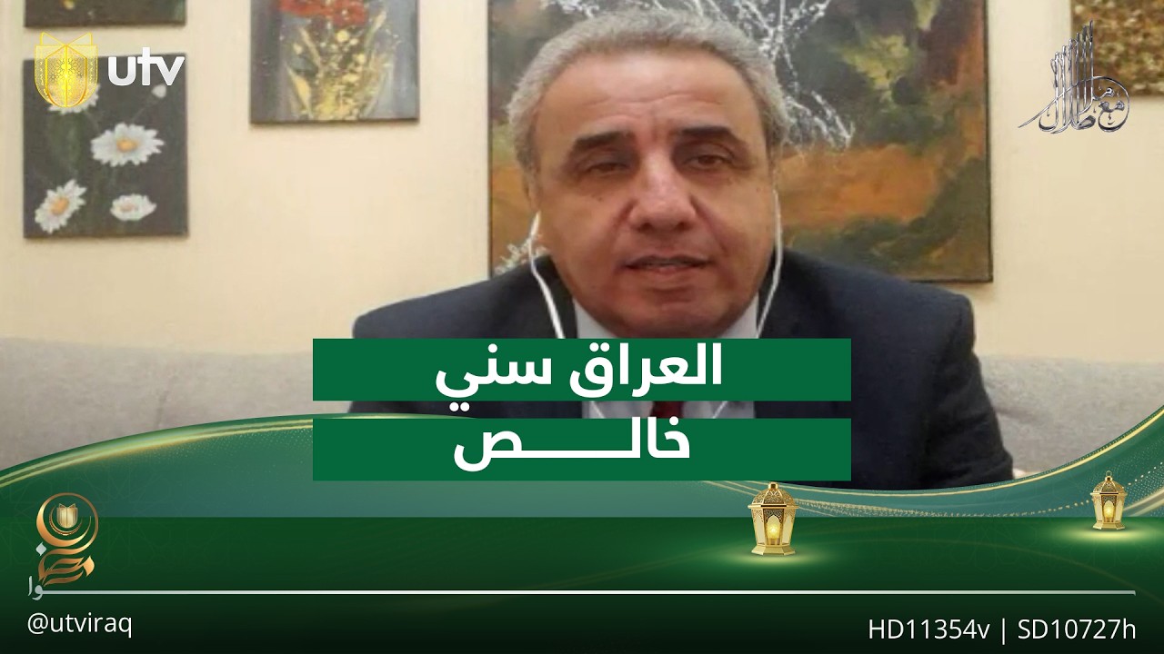 ملا طلال يقاطع ضيفه الأردني بسبب جملة 