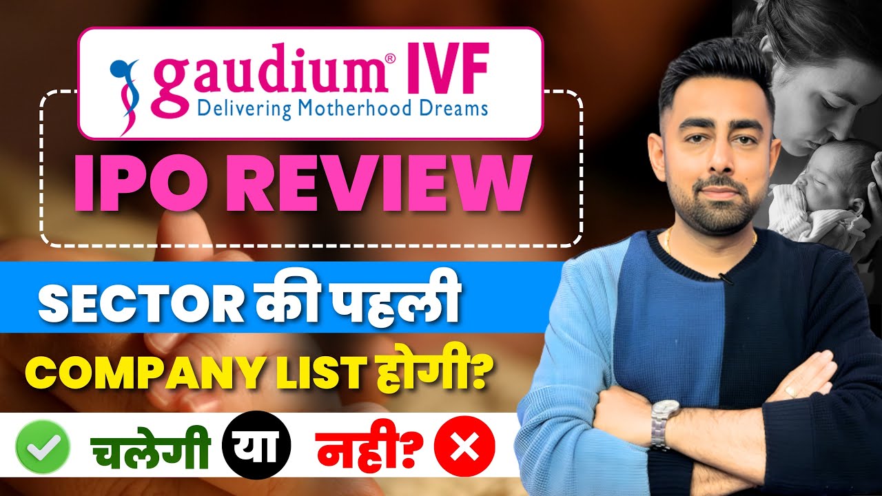 Gaudium IVF & Women Health IPO Review | Apply Or Not ? | Jayesh Khatri