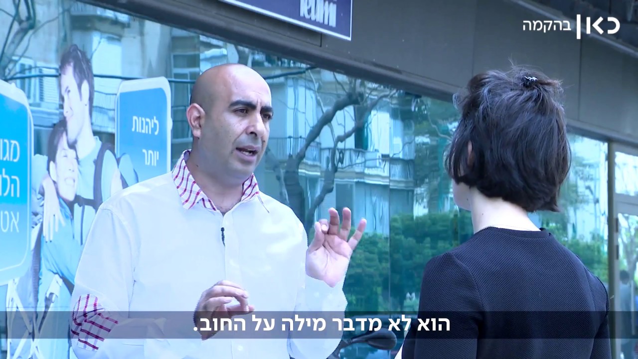 עו