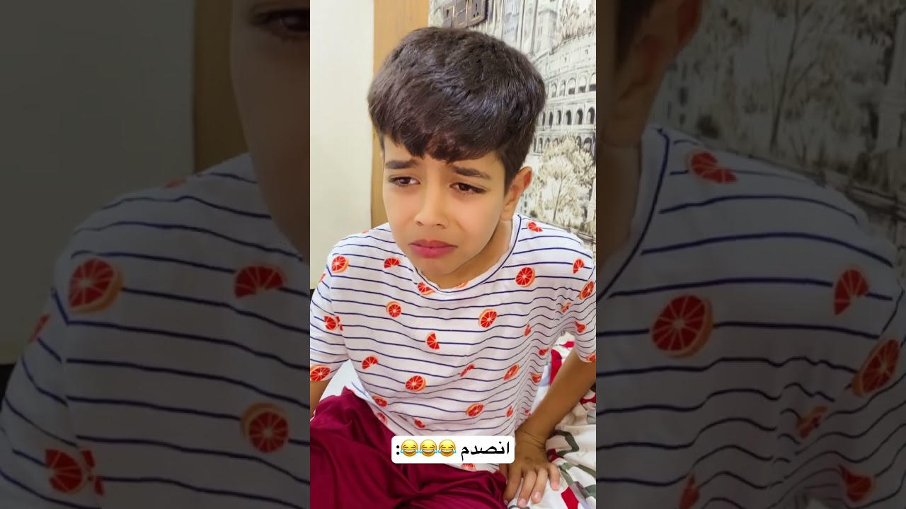 انصدم 😅😅😅 | ابو الجود وزيوني #تحشيش #ضحك #وناسة