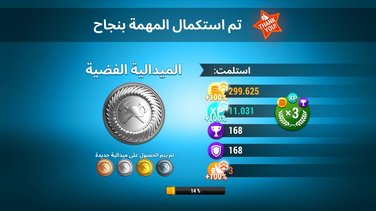 EMERGENCY HQ شرح لعب طريق جمع 💸💰