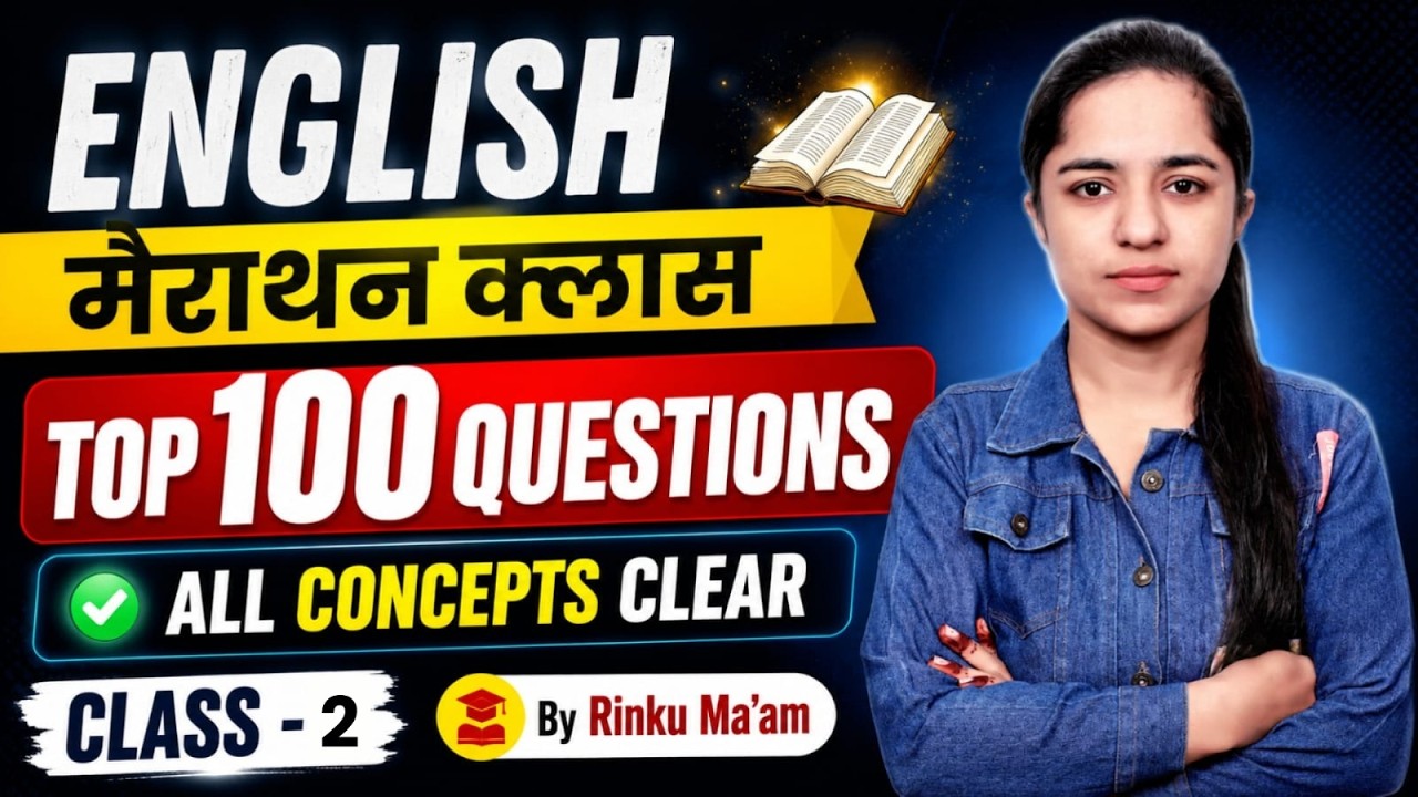 English Marathon Class | Top 100 Questions | All Concepts Clear | Class - 2 | By Rinku Ma'am