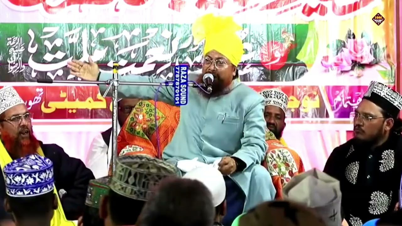 Mufti Hanif Misbahi ✓ New SuperHit Bayan 🎙️Hayat E Nemat E Millat. 2026
