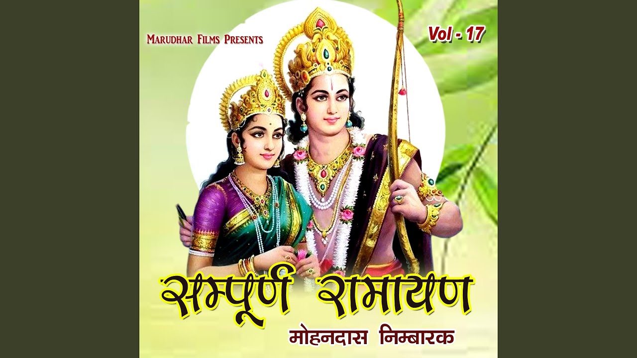 Sampoorn Ramayan, Pt. 1