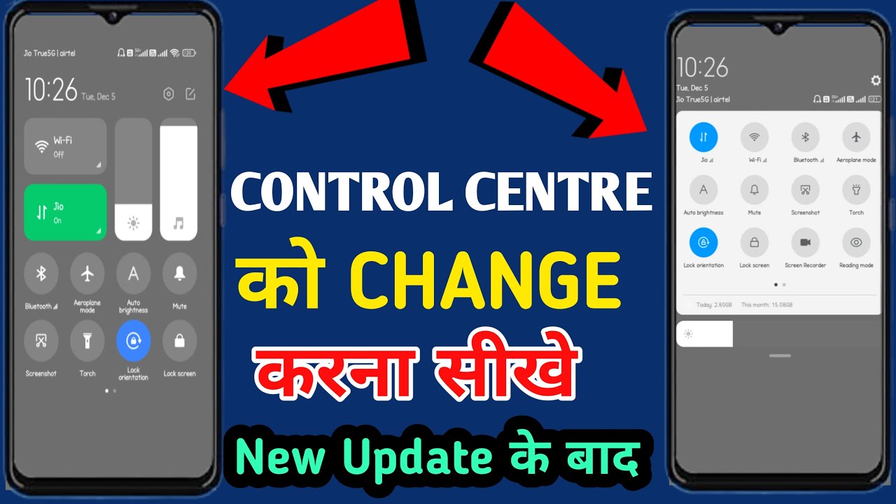 Control centre kaise change kare। Control centre ka new version kaise change kare। change control