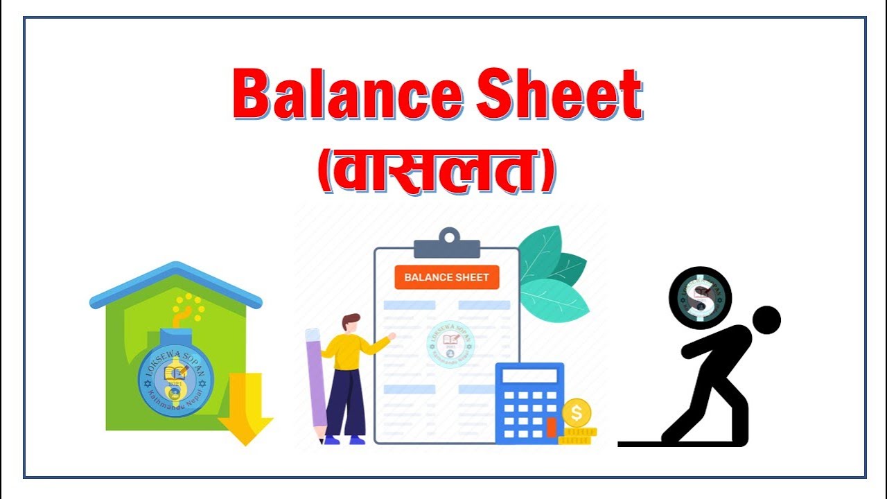 Balance Sheet || Balance Sheet in Nepali || वासलत | How to prepare Balance Sheet | By: Kumar Ghising