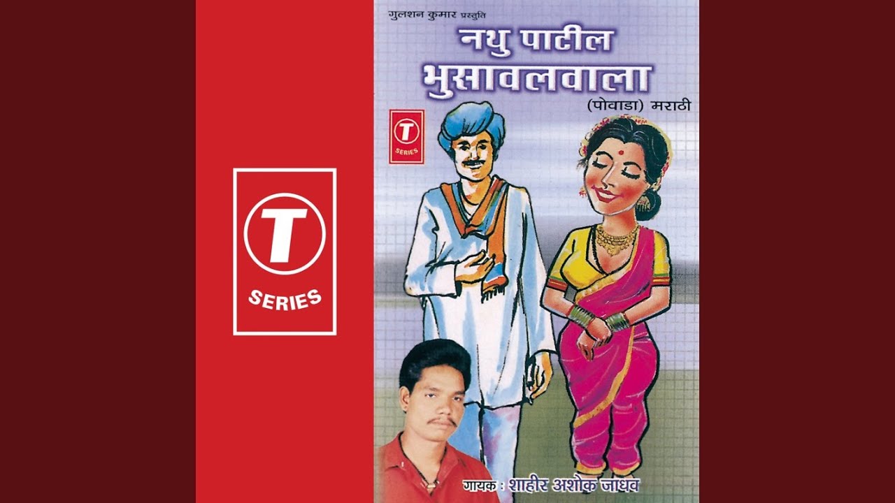 Nathu Patil Bhusaval Wala