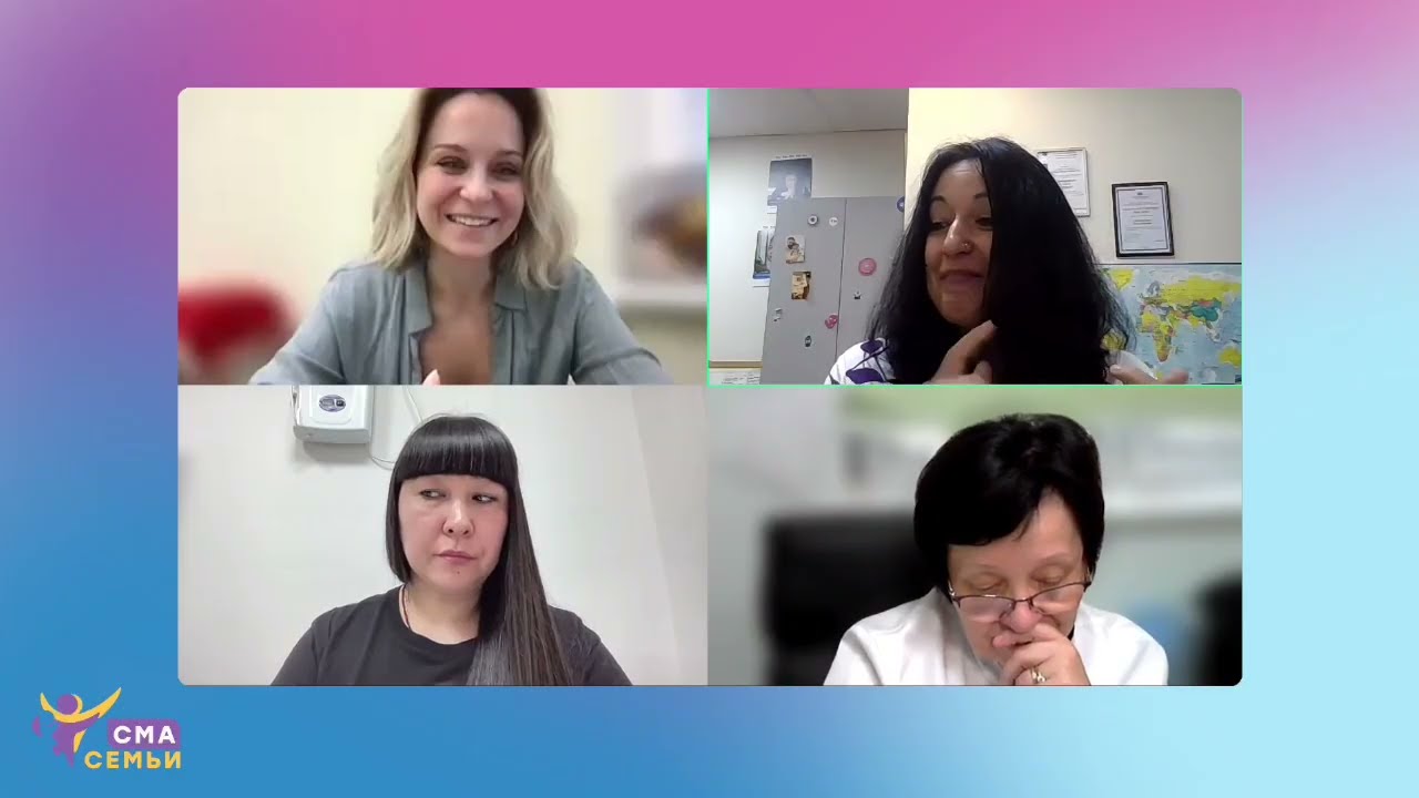 Подходы к работе с двигательными нарушениями при СМА: дискуссия