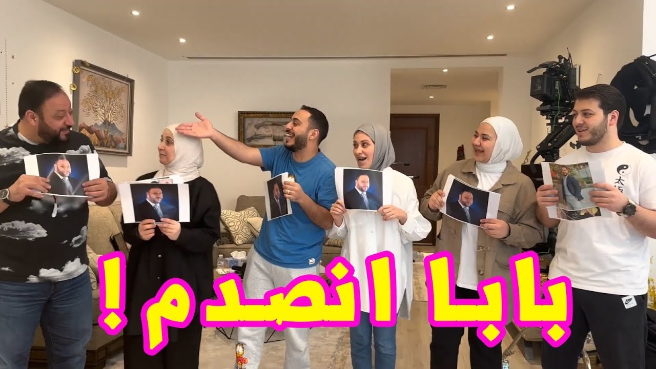 تحدي مين أكثر مع أهلي | أكثر واحد معه فلوس؟