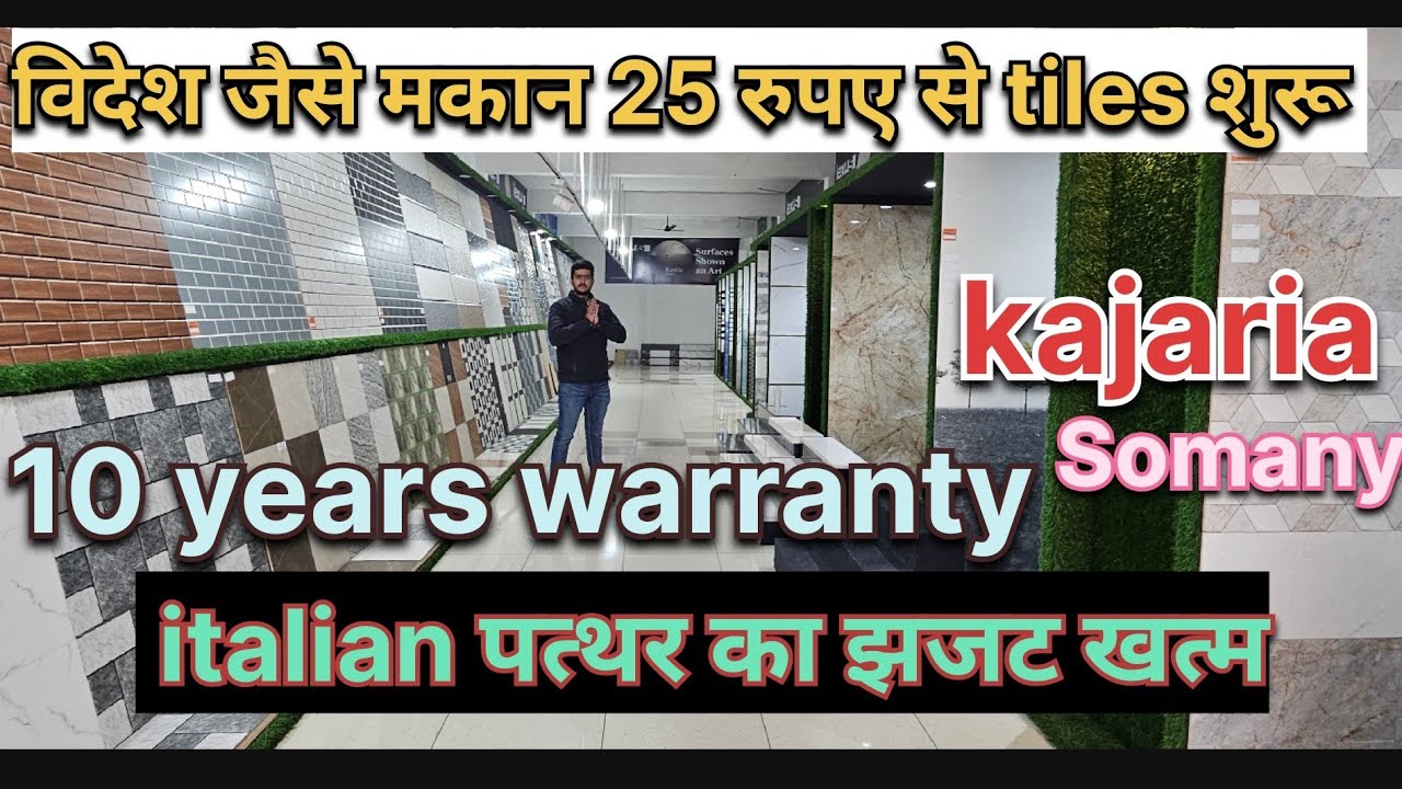 New tiles design 2025 latest tiles video || bathroom tiles || 