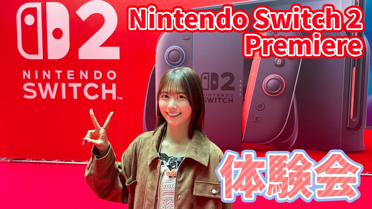 【Nintendo Switch2】大興奮！！が止まらない！？先行体験会に行ってきた！