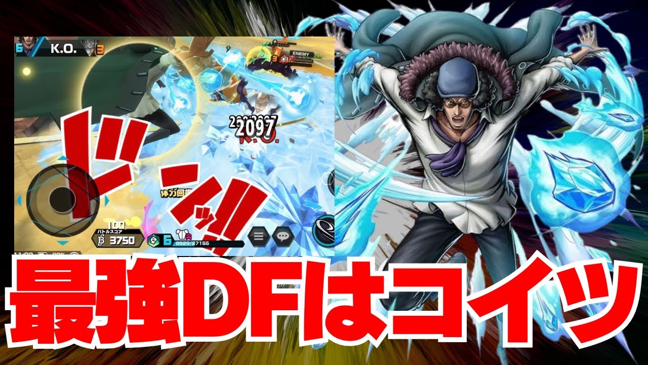 まだまだ現役‼︎ナス寿朗もしばける⁈100レベにして暴れます。【バウンティラッシュ】