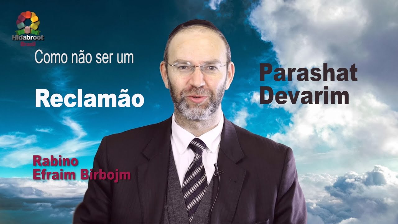 Parashat Devarim - Como não ser um reclamão - Rabino Efraim Birbojm - Hidabroot Brasil (2020)
