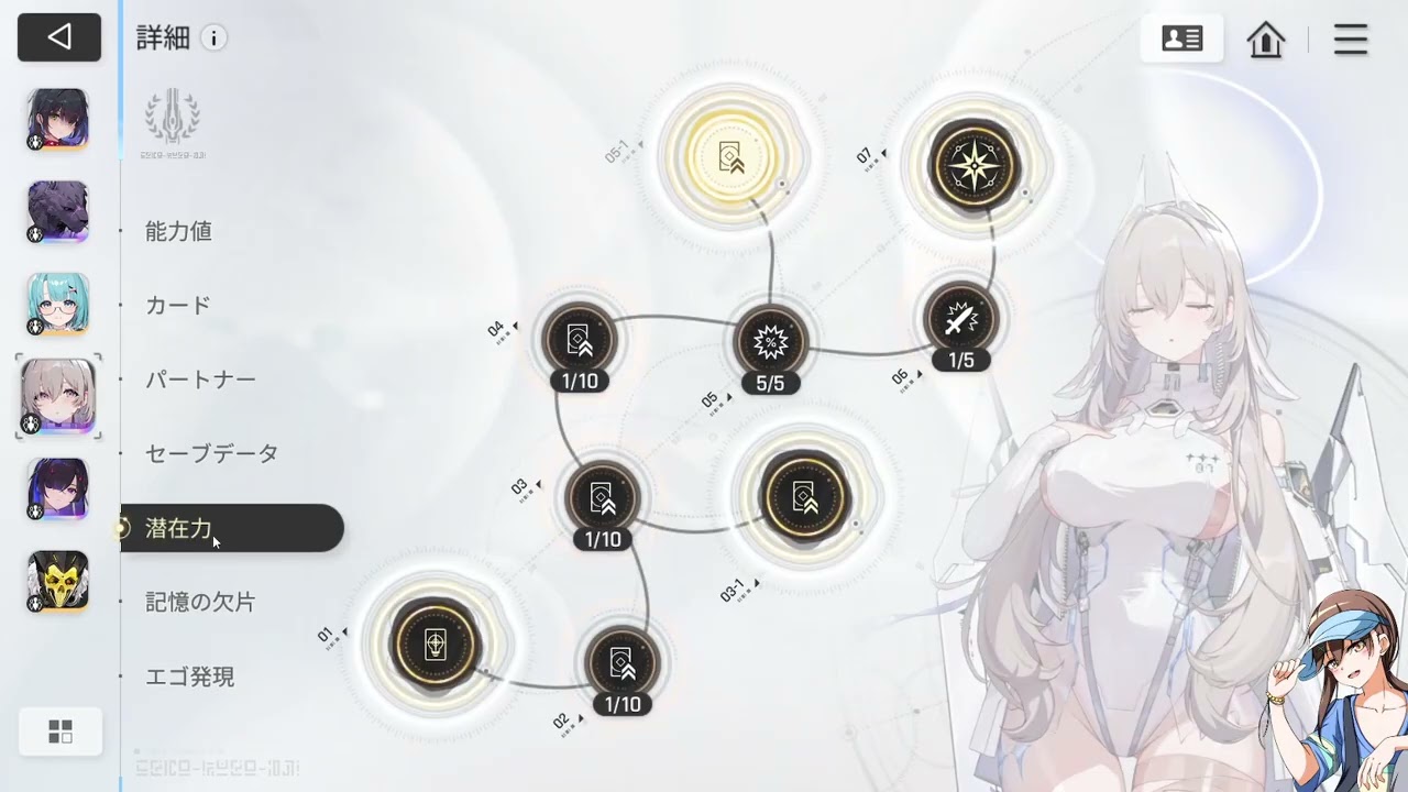 セレニエルの2凸悩んでからカオス周回【カオスゼロナイトメア】
