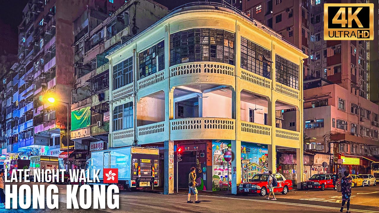 Hong Kong &mdash; Late Night Walk in Cheung Sha Wan【4K】