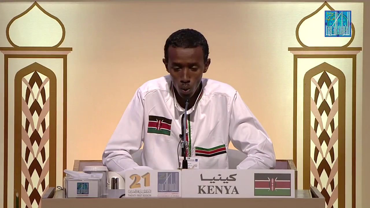 يحيى محمد آدم   كينيا   Yahya Mohamed Adan   KENYA