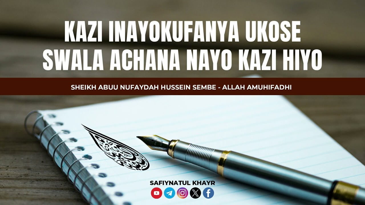 𝗞𝗮𝘇𝗶 𝗶𝗻𝗮𝘆𝗼 𝗸𝘂𝗳𝗮𝗻𝘆𝗮 𝘂𝗸𝗼𝘀𝗲 𝗦𝘄𝗮𝗹𝗮 𝗮𝗰𝗵𝗮𝗻𝗮 𝗻𝗮 𝗸𝗮𝘇𝗶 𝗵𝗶𝘆𝗼 | Sheikh Abuu Nufaydah Hussein Sembe (حفظه الله)