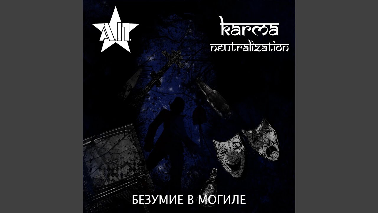 Новая эра