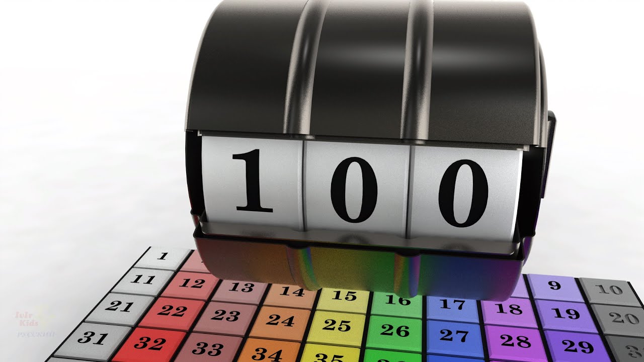 Считаем от одного до ста на русском с Смарт Роботом. Числа от 1 до 100