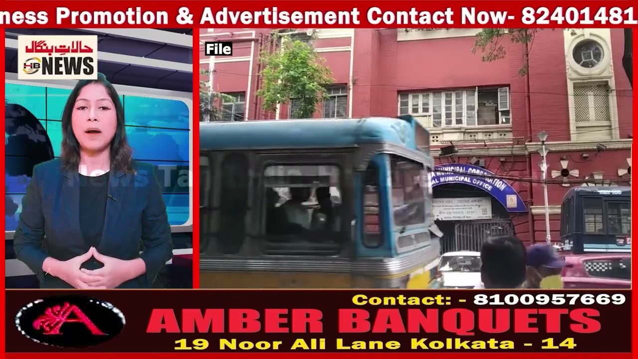 Major update in eviction drive of hawkers from Kolkata's iconic hotel Grand Oberoi main gate area।