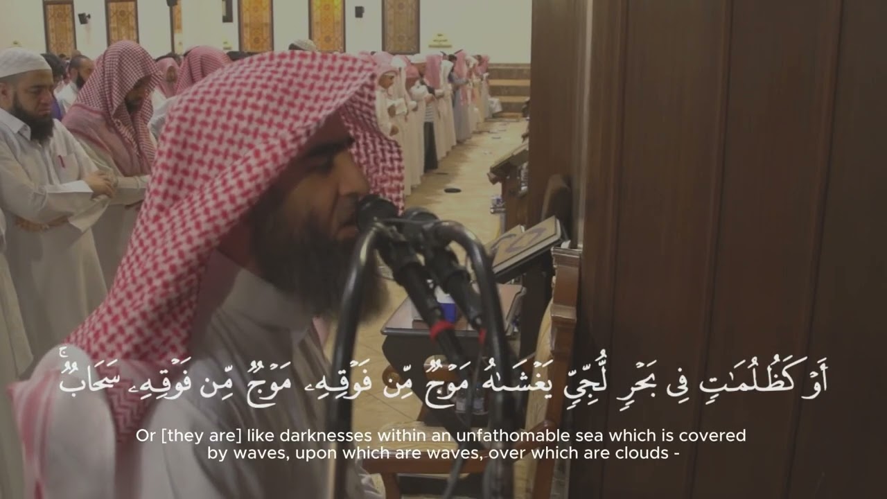 Soothing Recitation - Surah An-Nur | Sheikh Muhammad Al-Luhaidan #quran #islam
