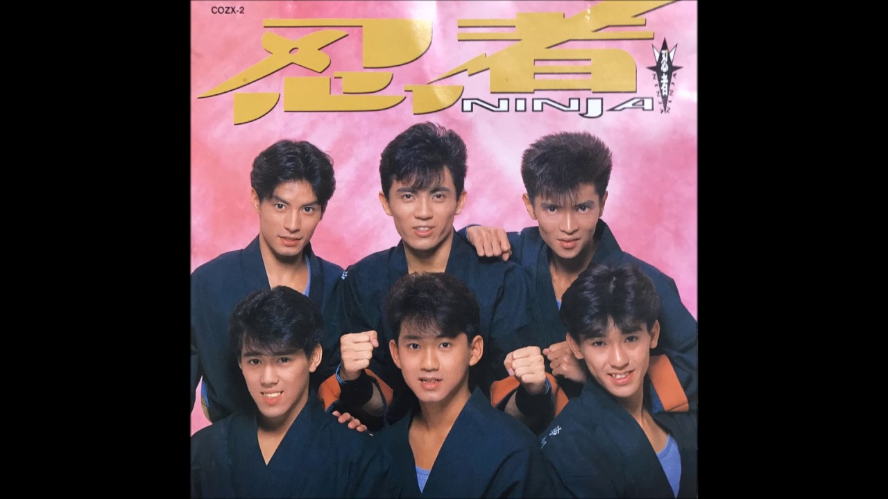 天誅／忍者
