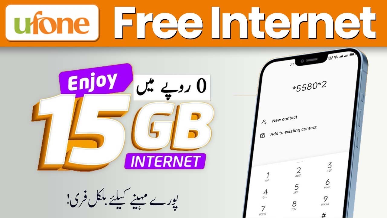 How to Get Ufone Free Internet!