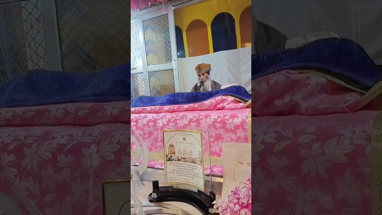 ਹੁਕਮਨਾਮਾ ਸਾਹਿਬ ਦੀ ਸਬਦ ਵਿਚਾਰ ਭਾਗੀਵਾਂਦਰ 