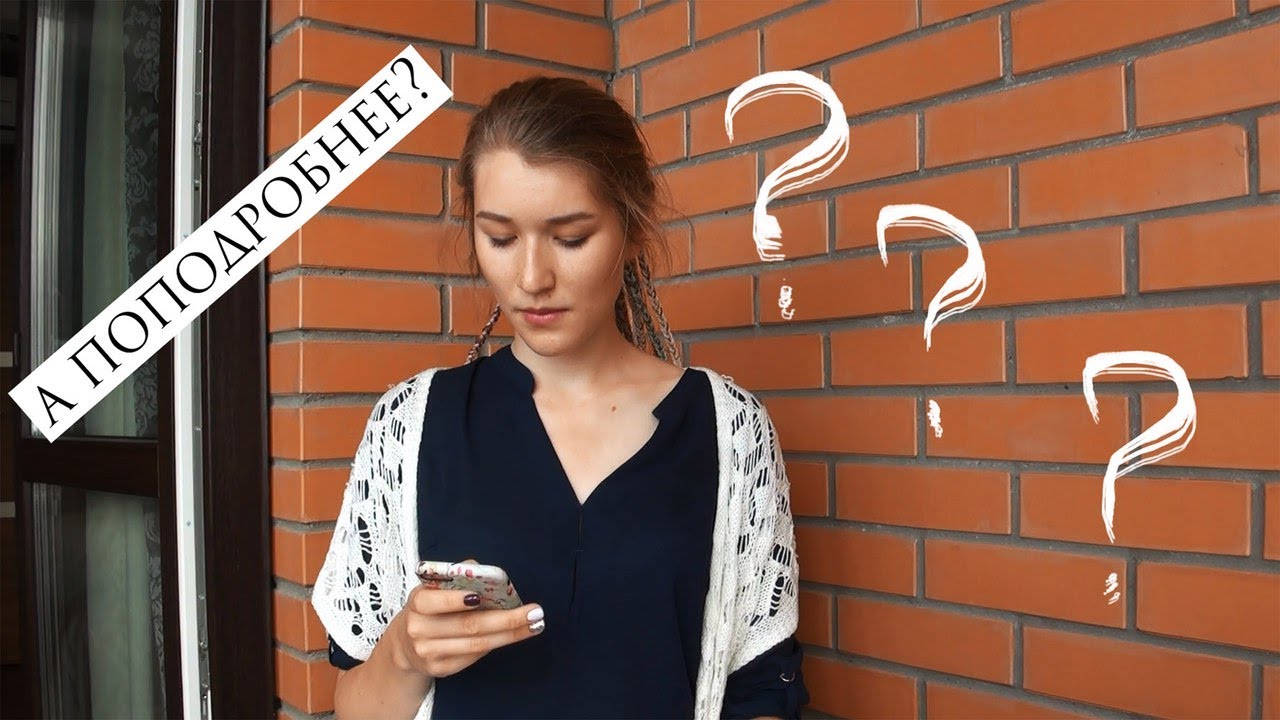 Я СТАРОСТА | Об учёбе