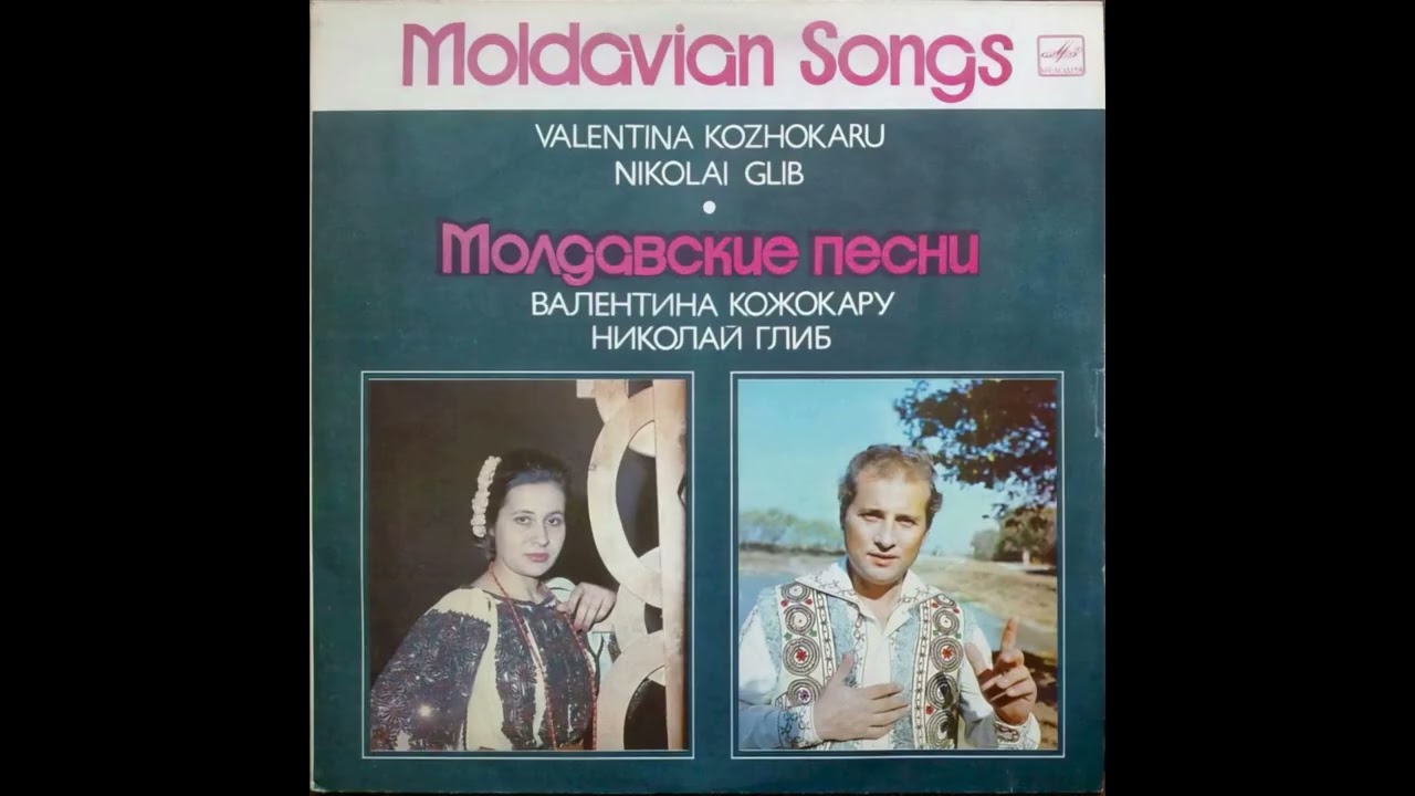 VALENTINA COJOCARU & NICOLAE GLIB (orchestra 