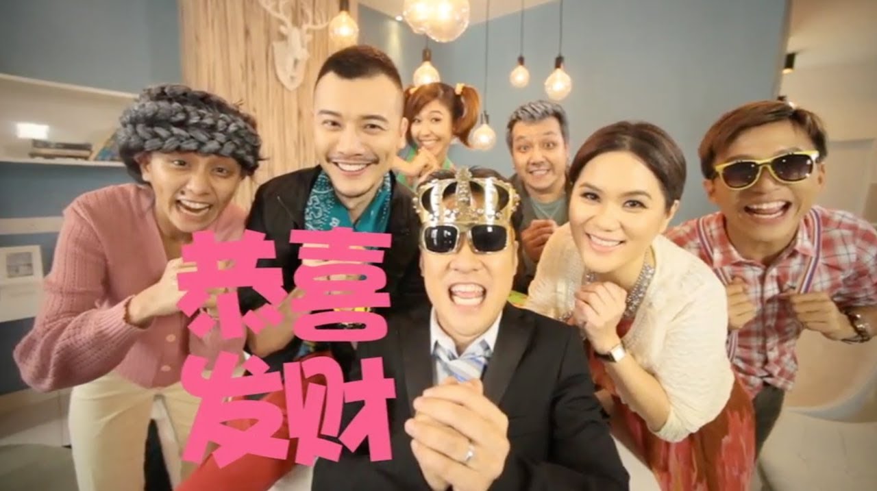 MY FM DJ合唱2014新年歌曲《Kuda Kuda》MV