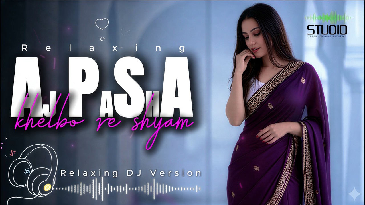 আজ পাশা খেলবো রে শ্যাম - Aj Pasha Khelbo Re Shyam | Palash | Lofi Remix | Bengali Lofi Song 2026