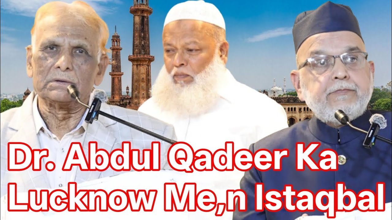 Dr. Abdul Qadeer Ka Lucknow Me,n Istaqbal By Ahmad Raza, Syed Mohammad Shoeb 