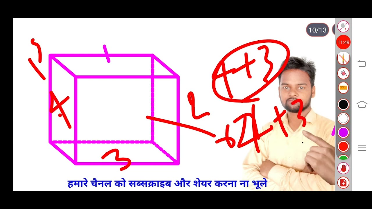 Dice Reasoning standard and general dice पासा by CP SIR