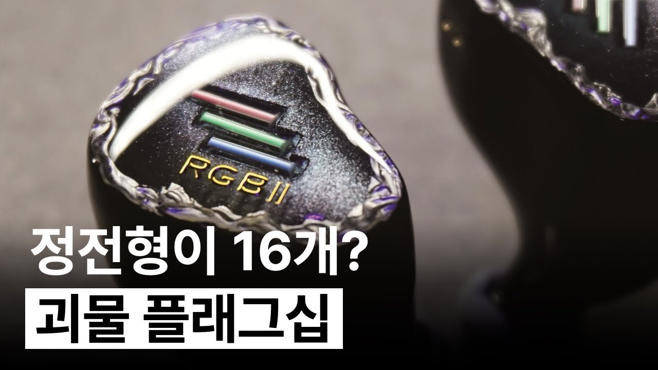 하이브리드 플래그십 TSMR 3종 최초 리뷰🔥ㅣTSMR X·ARMOR·RGB II