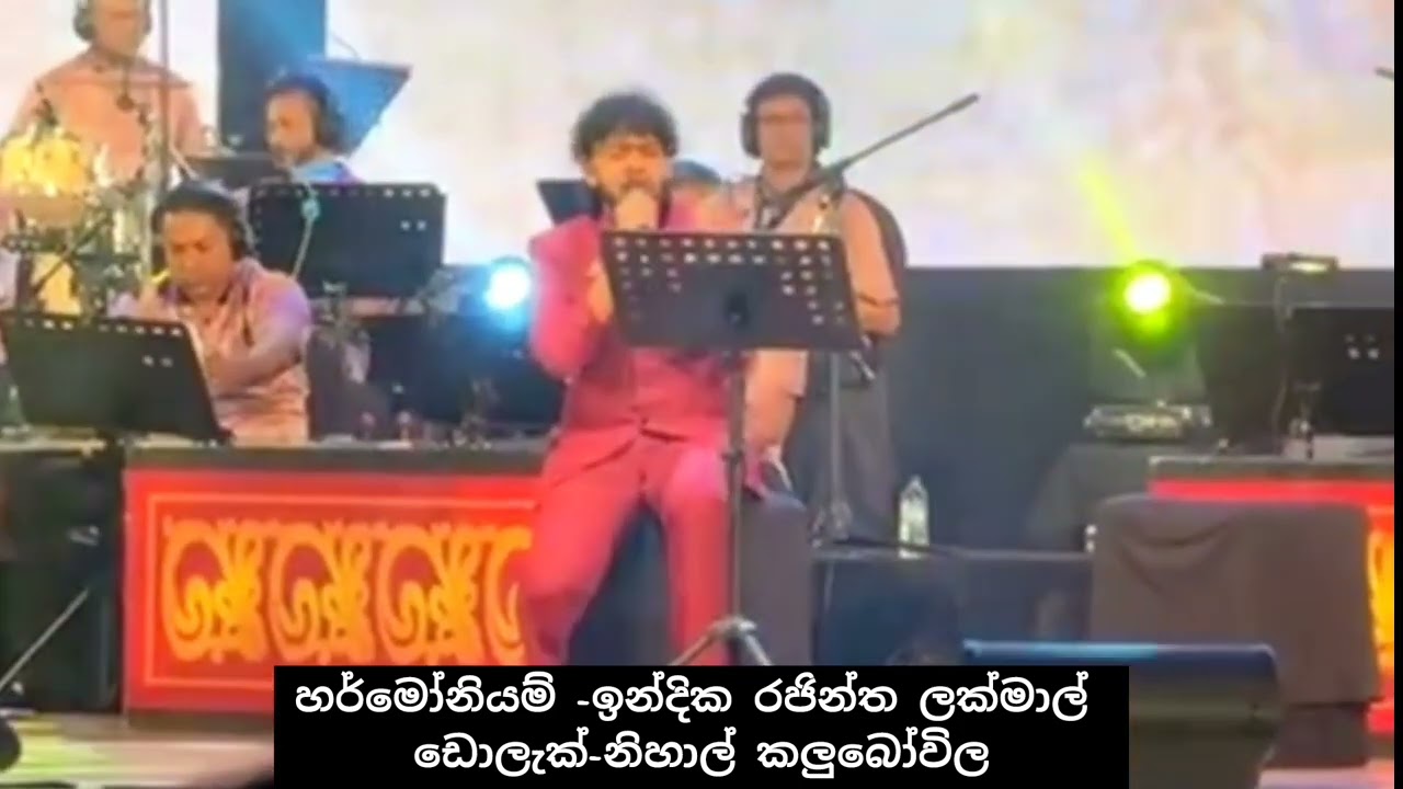 පොඩි කුමාරිහාමී (වික්‍ටර් රත්නායක) ❤❤සජීවී වාදනයක්,හිමාශ මනුප්‍රියගේ හඩින්