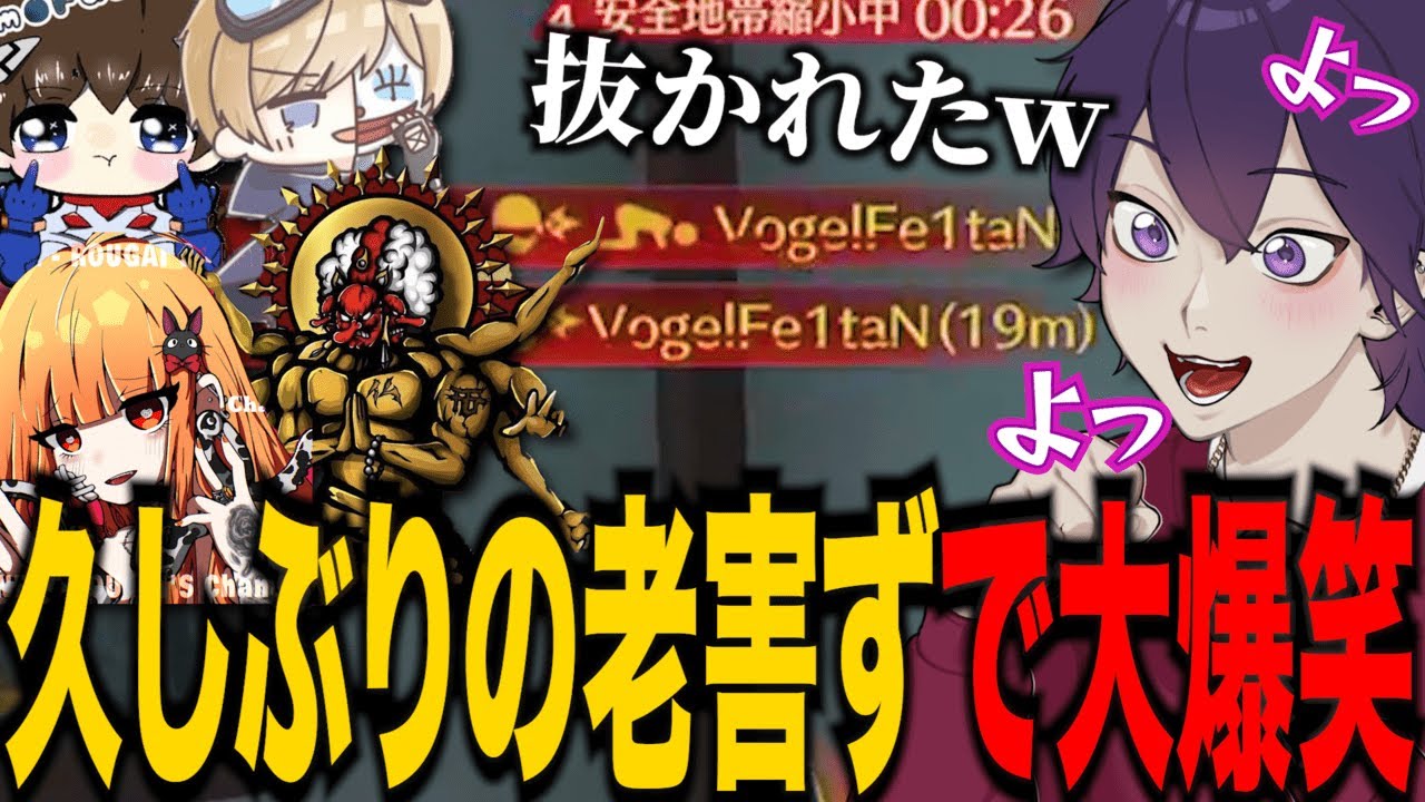 【荒野行動】老害ずで大会でたら予測不能の大騒ぎｗｗｗ【れんぴき】