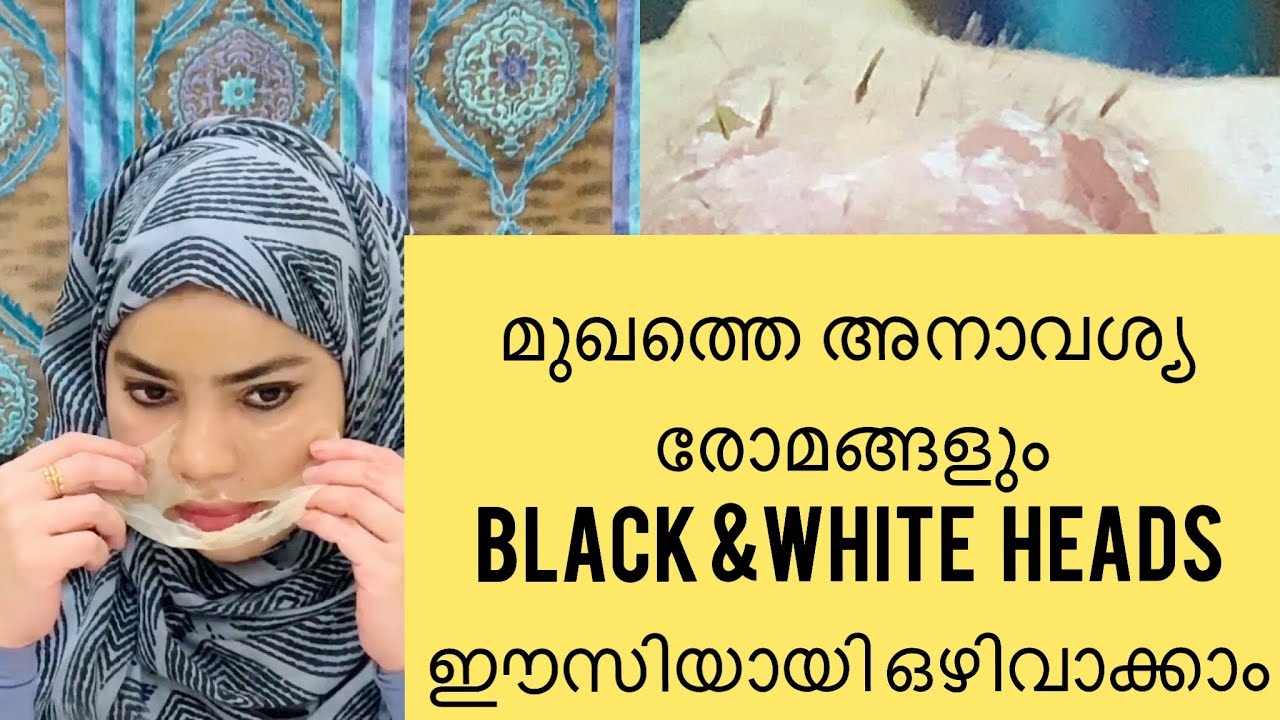 DIY MILK PEEL OFF MASK TO REMOVE BLACKHEADS AND WHITEHEADS AND UNWANTED HAIR|My Passion Vlog