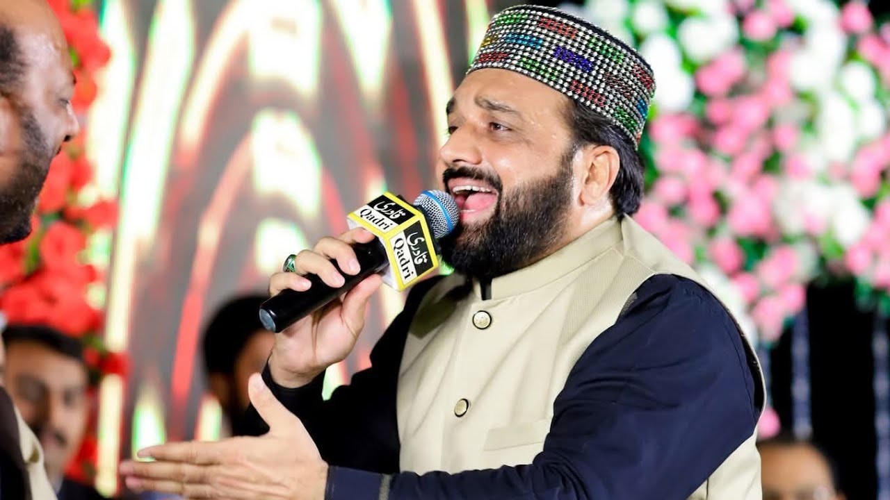 Hamd e Bari'Tala Wa Kalma Shareef by Qari Shahid Mahmood 