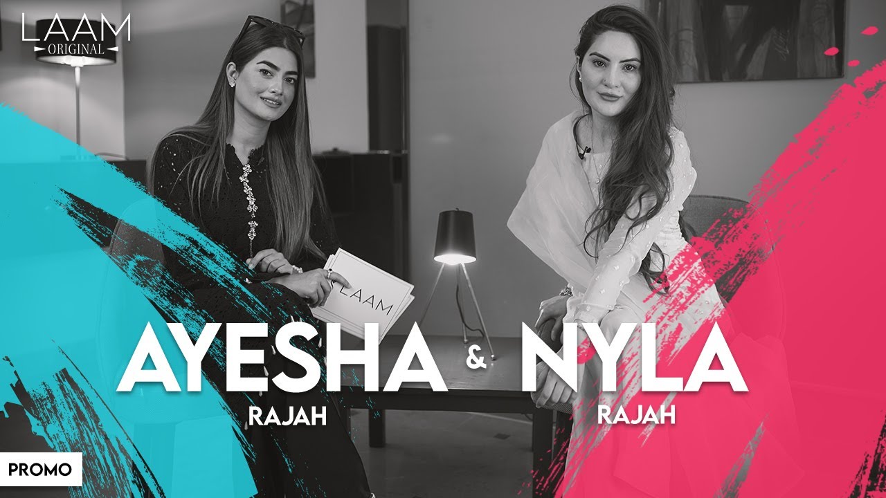 Nyla Rajah | Ayesha Rajah | Promo | Sisters | LAAM Original