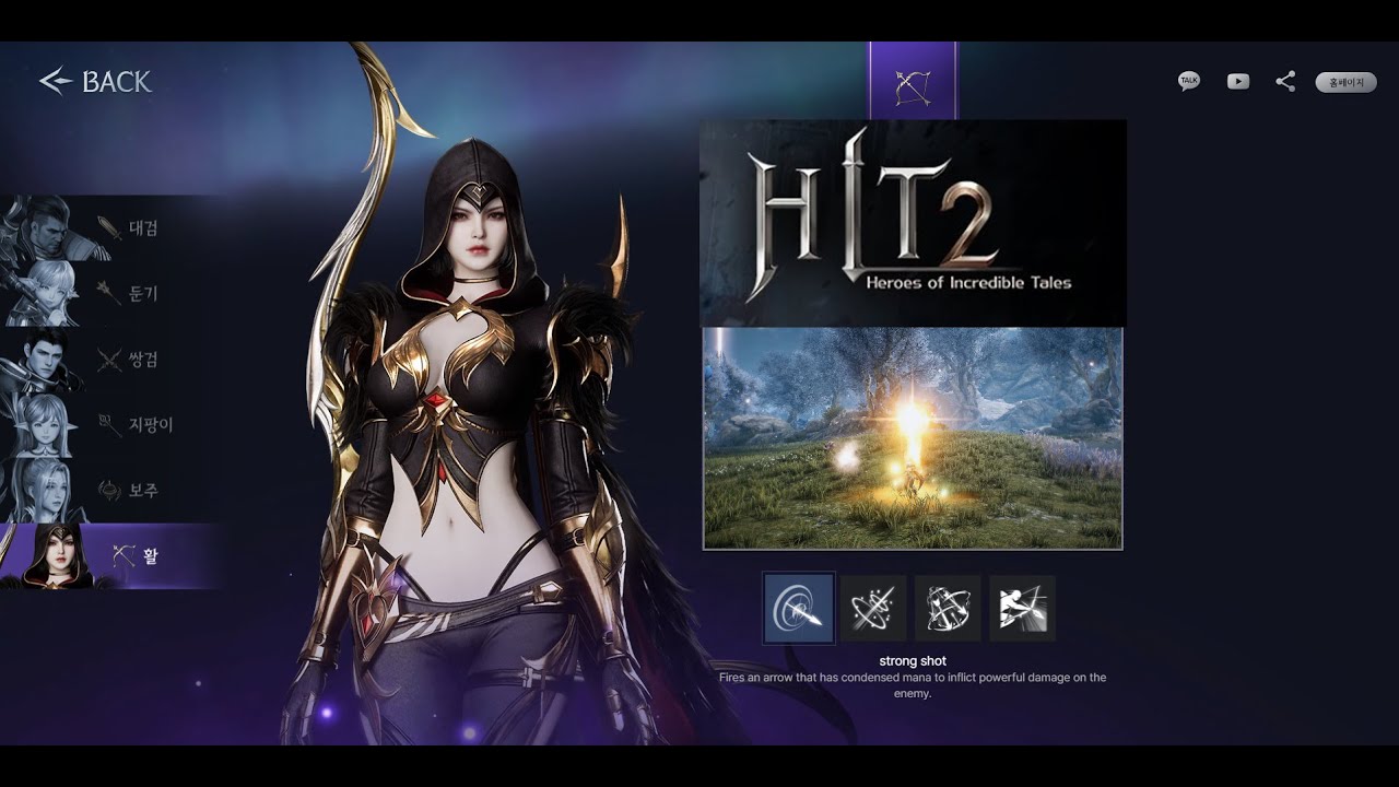 HIT2 All Characters & Skill Reviews