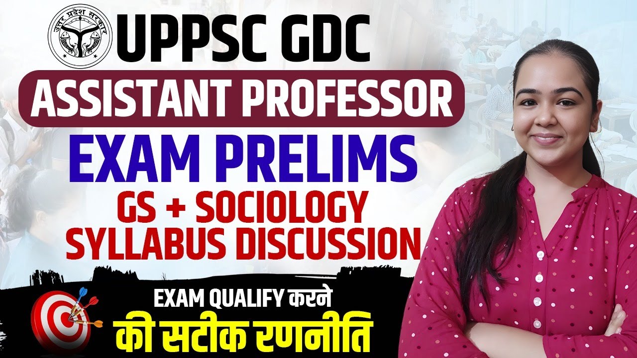 UPPSC GDC Assistant Professor GS + Sociology Syllabus Discussion | UP Assistant Professor Strategy